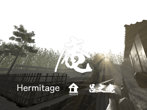 呂之庵 - Rogix Hermitage