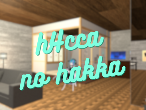 h4ccaの客家 ⁄ h4cca no hakka