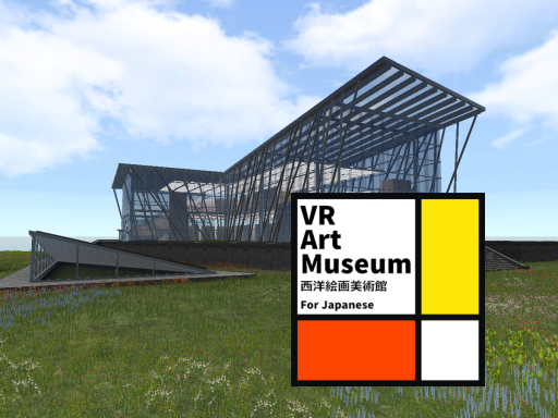 VR Art Museum 西洋絵画美術館 v1․1