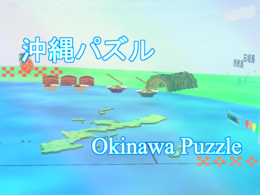 Okinawa Puzzle