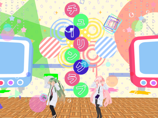 Particle Live˸チューリングラブ