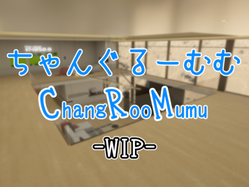 ［WIP］ ちゃんぐるーむむ - ChangRooMumu