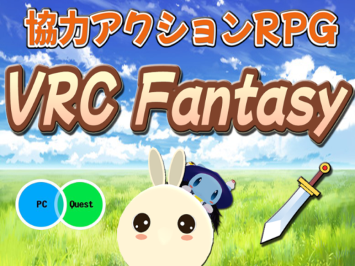VRC Fantasy