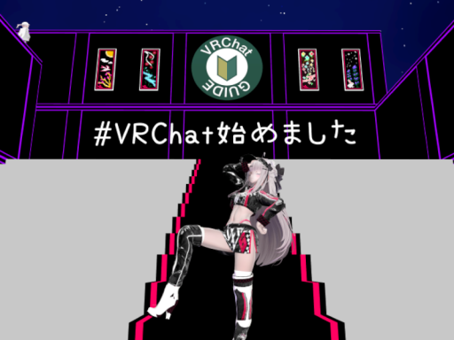 やみかぜる～む