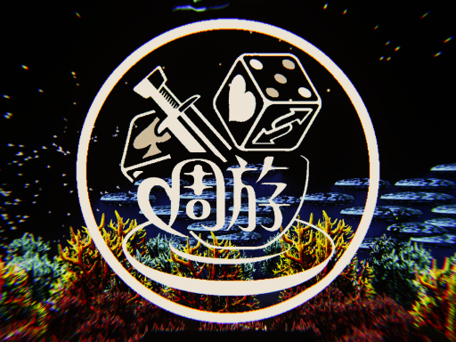 海底咖啡（夜）