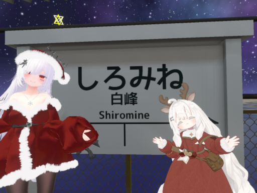 歩んできた軌跡