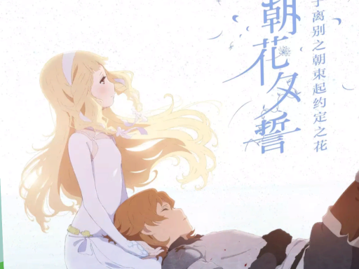 羽翼吧观影场所