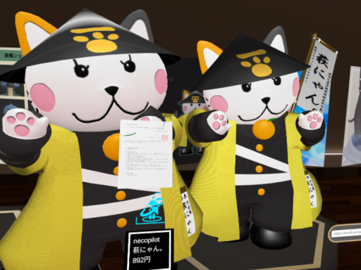 NecoPilotのサンプル置き場