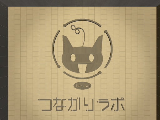 towa lab․ AIキャラと楽しく会話