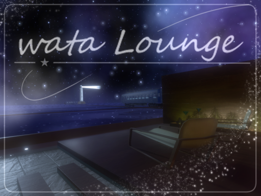 wataLounge