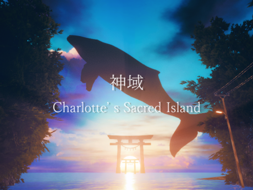 神域 ～ Charlotte's Sacred Island
