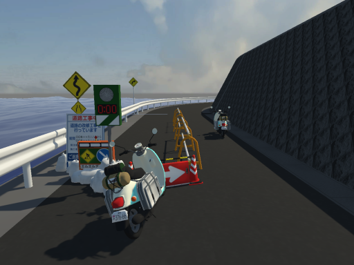 だるま屋ウィリー事件