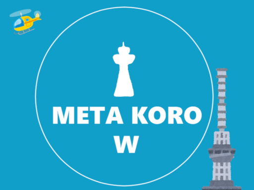 META KORO W ボードゲーム
