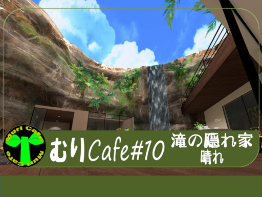 MuriCafe10_Summer