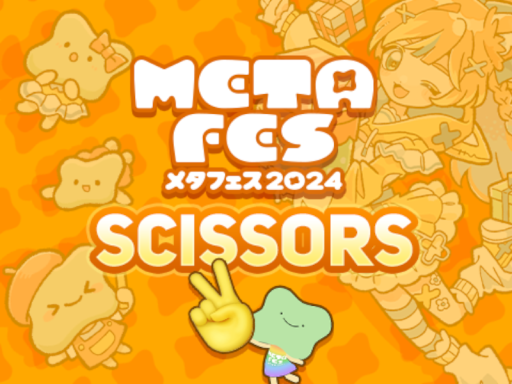 METAFES 2024 SCISSORS