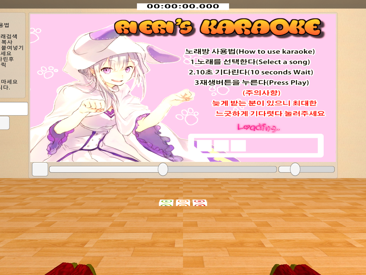 Rieri's K＆J karaoke