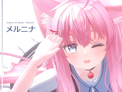 ＂メルニナ＂試着会場