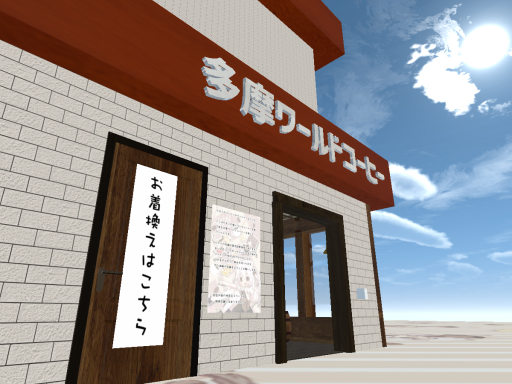 tamako's Coffee Ver1․20
