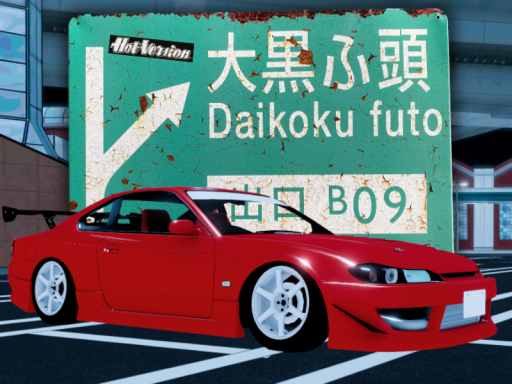 Daikoku Parking Area