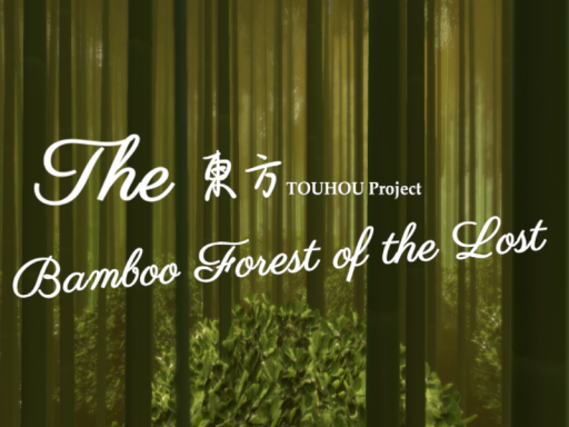 迷途竹林Bamboo Forest of the Lost V1․0