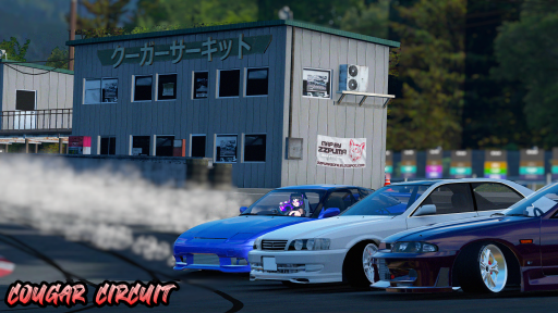 Cougar Circuit Drift CVS2