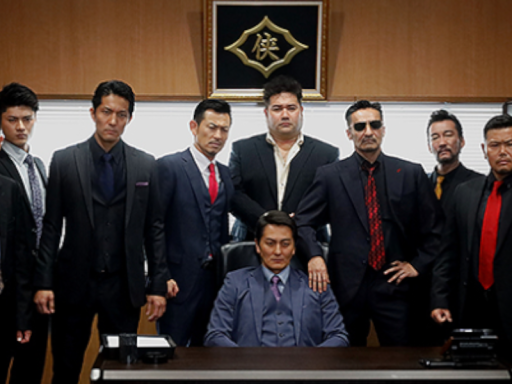 yakuza video 日本統一！！