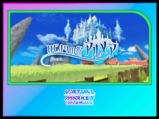 Vket2022S Quest Almerea - Journeys Dawn