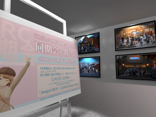 2024年1月同期会ギャラリー