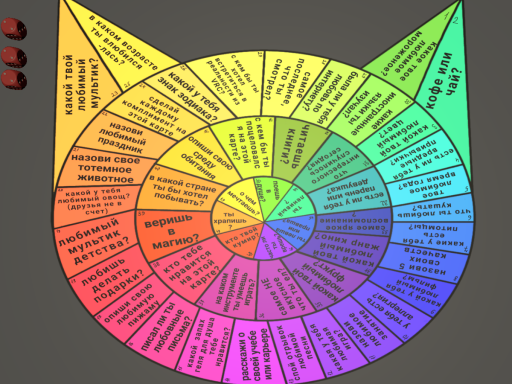 RUS 50 Вопросов