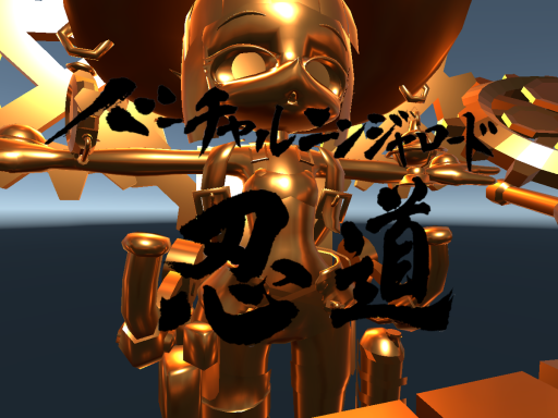 NinjaRoadJigokumeguri