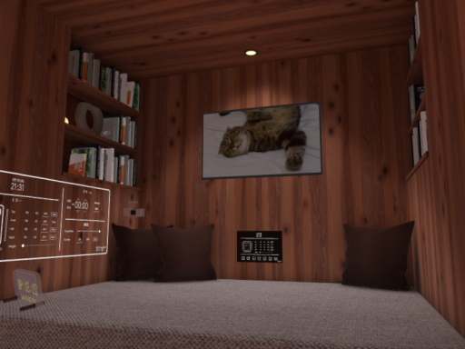 もつやしき 2号室