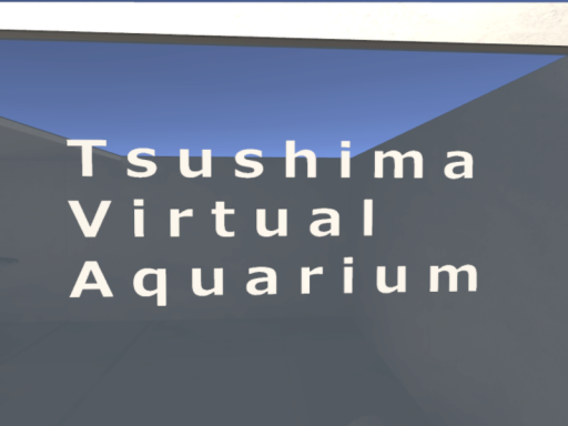 対馬ǃ島まるごとバーチャル水族館