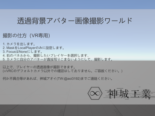 Transparency-Background Avatar Photo