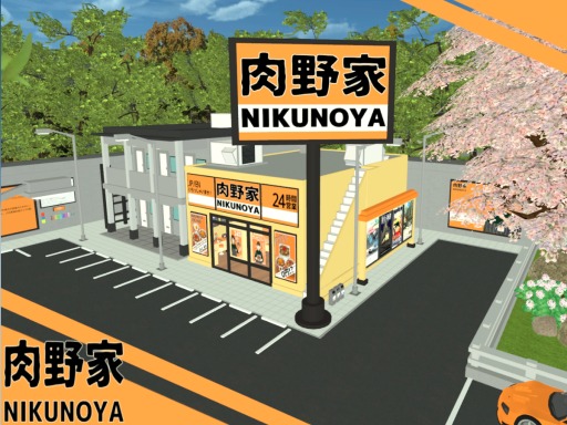 NIKUNOYA （EN⁄JP）