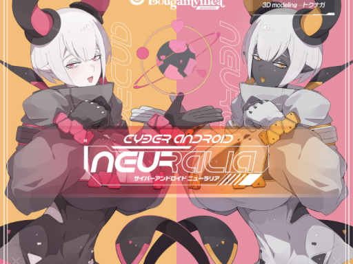 サイバーアンドロイドのニューラリア アバター試着会場 - AvatarFittingRooms -