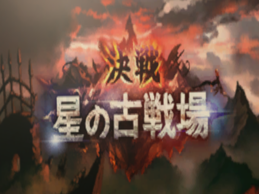 ［JP］グラブル（guraburu）集会所v3․0