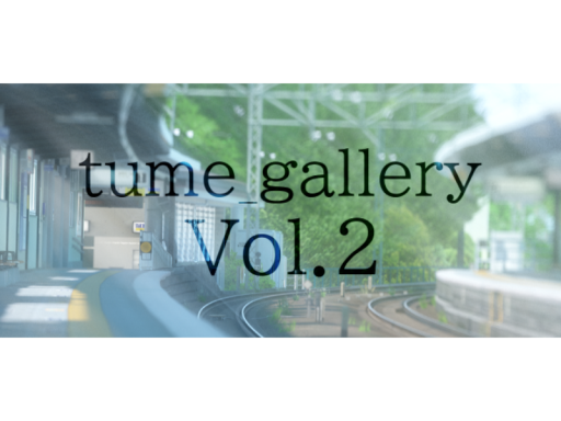tume_gallery Vol․2