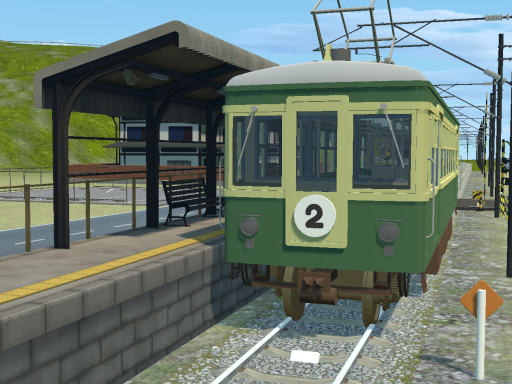 Seasonal Local Train 2nd