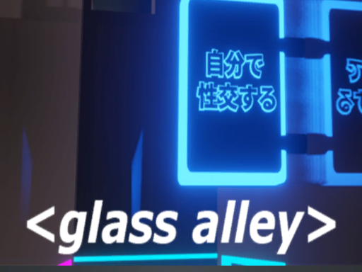 Glass Alley