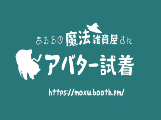 Malulu's Avatar Sample