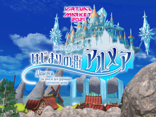 Vket2021 Almerea˸ The Town of New Beginnings - Adventurous spring