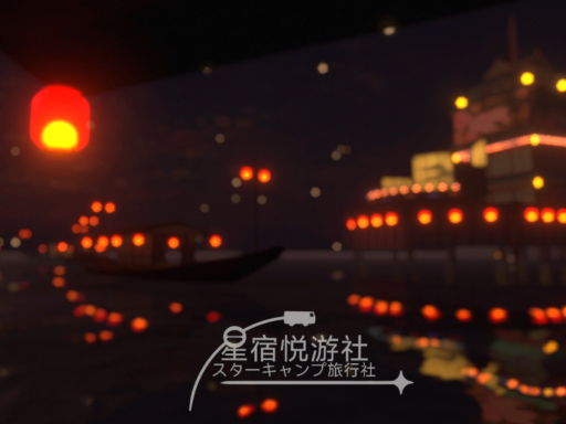 离岛 離島 Outlying Islands - 星宿悦游社 スターキャンプ旅行社 StarCamp