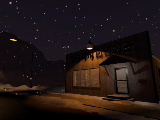 Korean Community of Anchorage