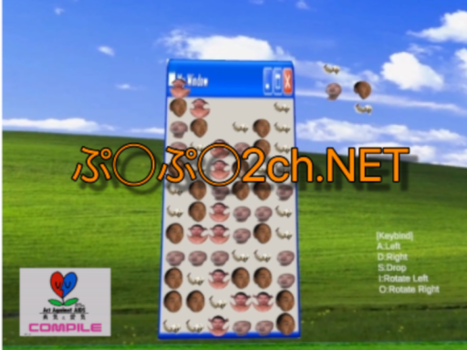 ぷよぷよ2ch․NET