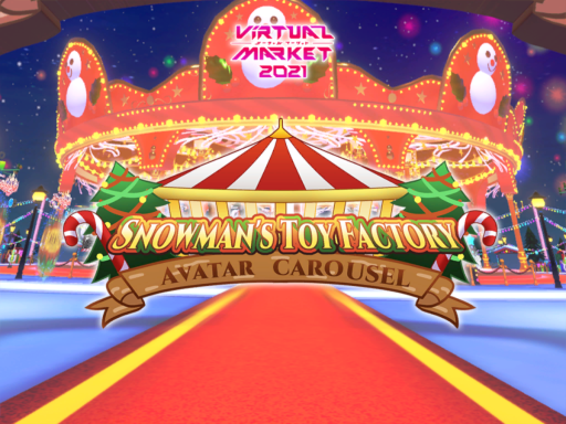 Vket2021 Avatar Carousel