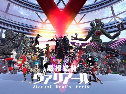 ヴァリアールフェスティバル