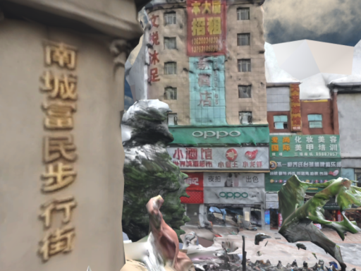 Nancheng Fumin Commercial Pedestrian Street （Dongguan‚ China）