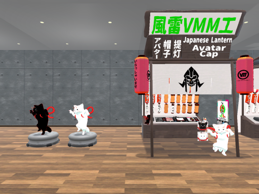 風雷VMM工 展示ルーム