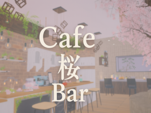 桜Cafe＆Bar（cherry blossoms Cafe＆ Bar）