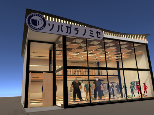 SobagaraShop_v5․00